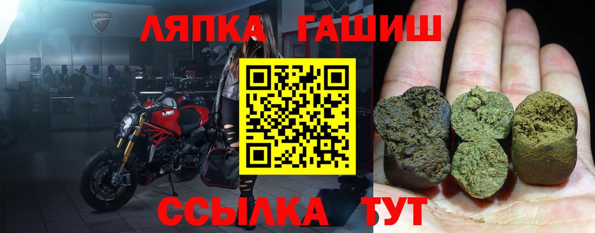 Сальск  ГАШ Ice-O-Lator  ГАШИШ  Вход с VPN  ГАШИШ Cannabis 