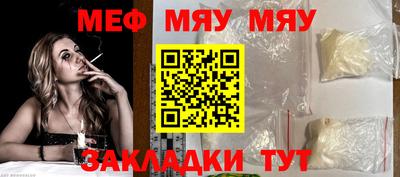 сатива Бузулук