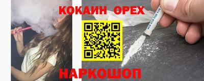 индика Бугуруслан