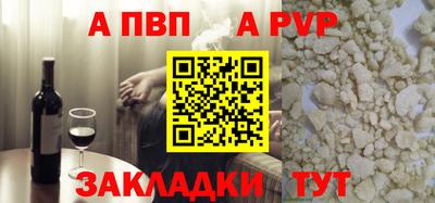 дурь Будённовск