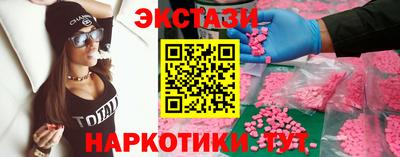 индика Бугуруслан