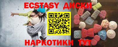 индика Бугуруслан