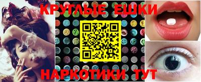 индика Бугуруслан