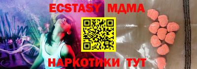индика Бугуруслан