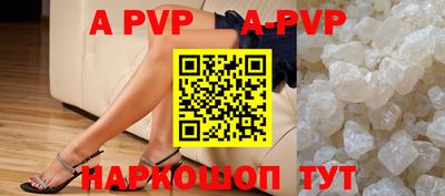 дурь Будённовск