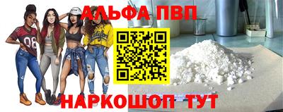 дурь Будённовск