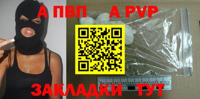 дурь Будённовск