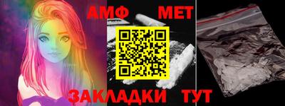сатива Бузулук
