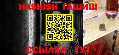 сатива Бузулук