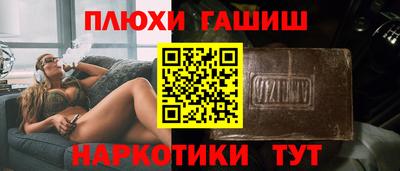 дурь Будённовск