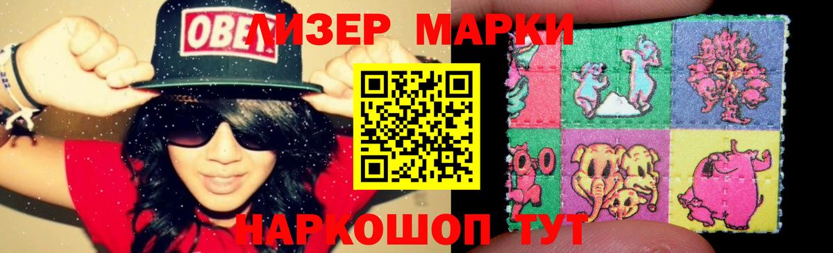 LSD-25 экстази ecstasy Сальск