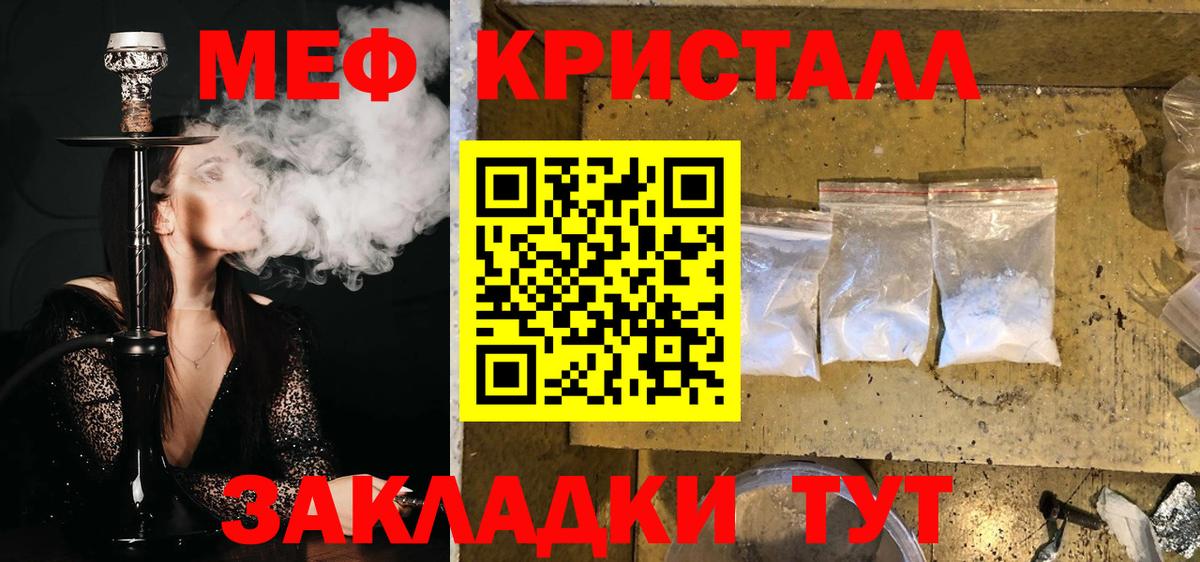 OMG ONION  Мефедрон  Сальск  Мефедрон  Вход с VPN  МЯУ-МЯУ mephedrone 