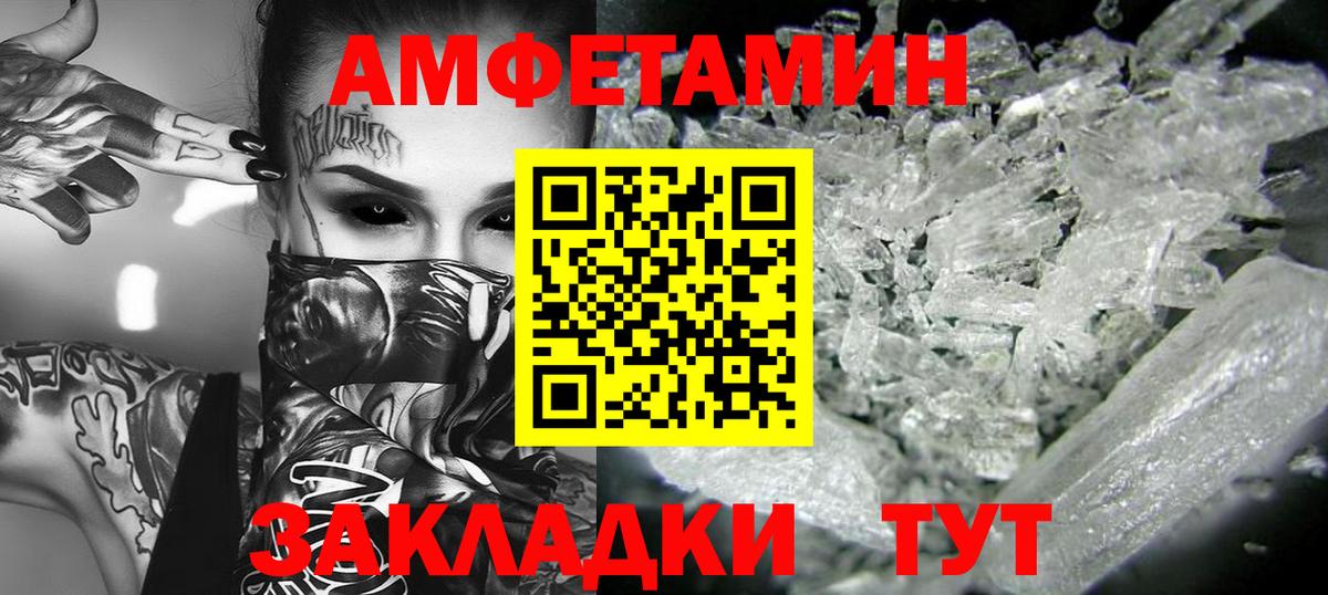 Первитин мет Сальск