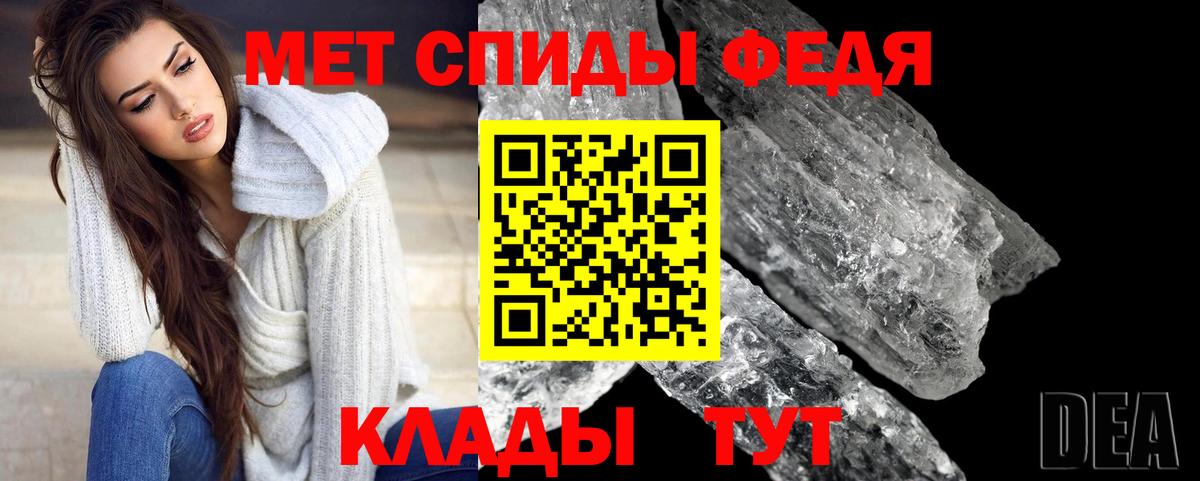 МЕТАМФЕТАМИН пудра  Вход с VPN  Сальск 