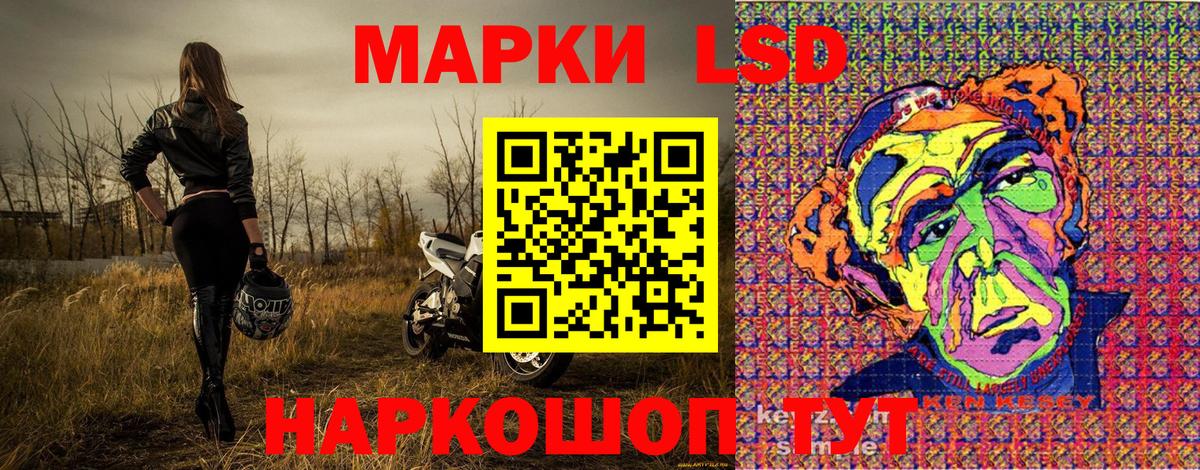 Сальск  Марки 25I-NBOMe 1,8мг  Марки 25I-NBOMe 1,8мг  Марки N-bome  Вход с VPN 