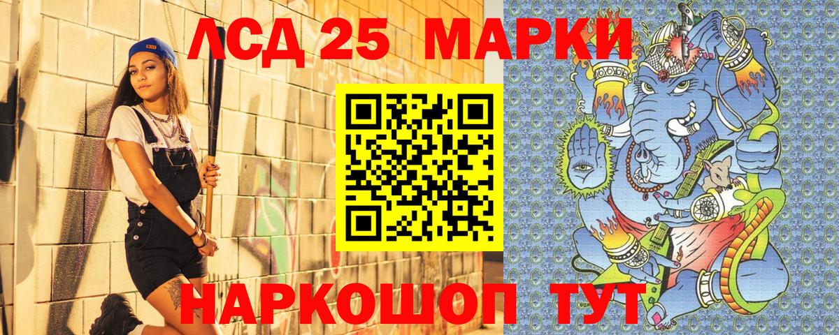 Марки N-bome 1,5мг Сальск